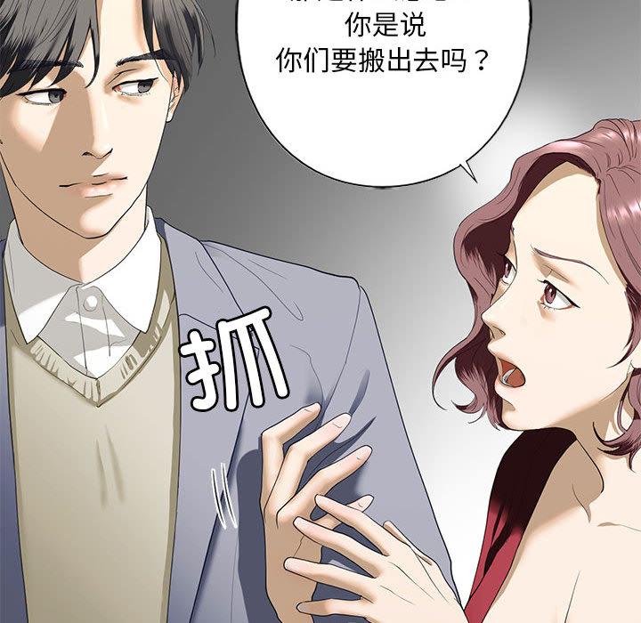 [韩国漫画] 不要欺负我姐姐 剧情,不伦#[200P]-123