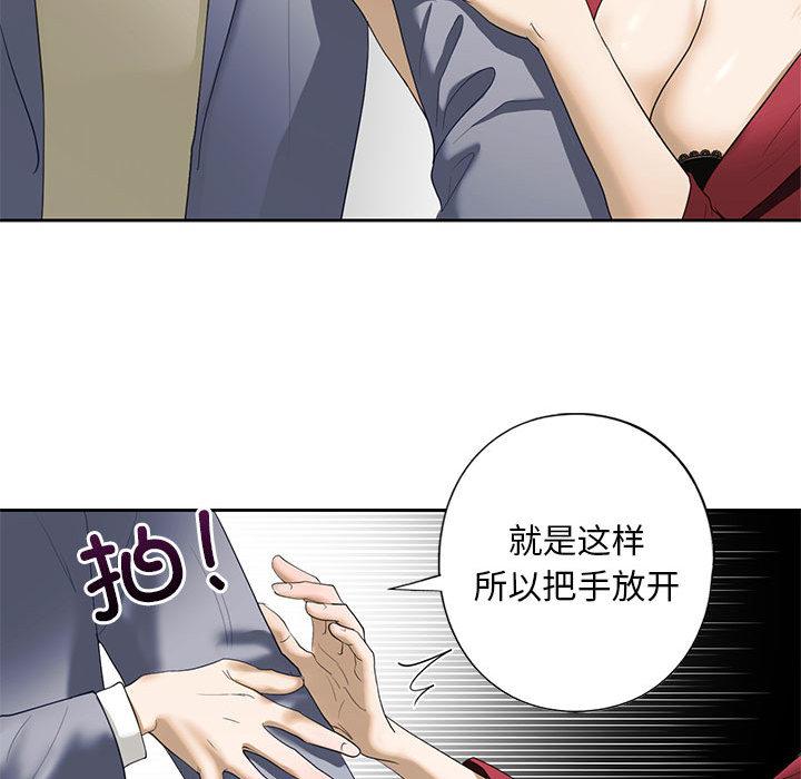 [韩国漫画] 不要欺负我姐姐 剧情,不伦#[200P]-124