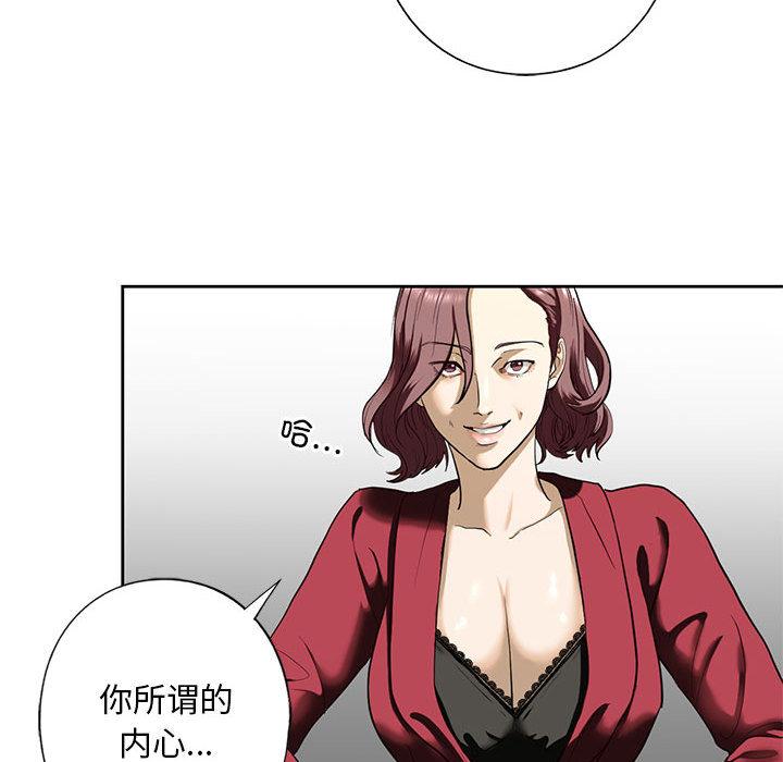 [韩国漫画] 不要欺负我姐姐 剧情,不伦#[200P]-131