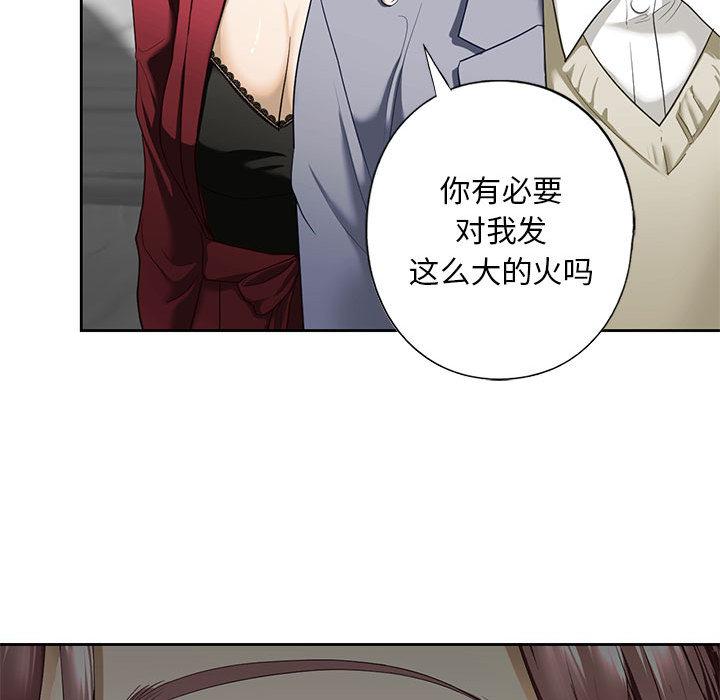 [韩国漫画] 不要欺负我姐姐 剧情,不伦#[200P]-136