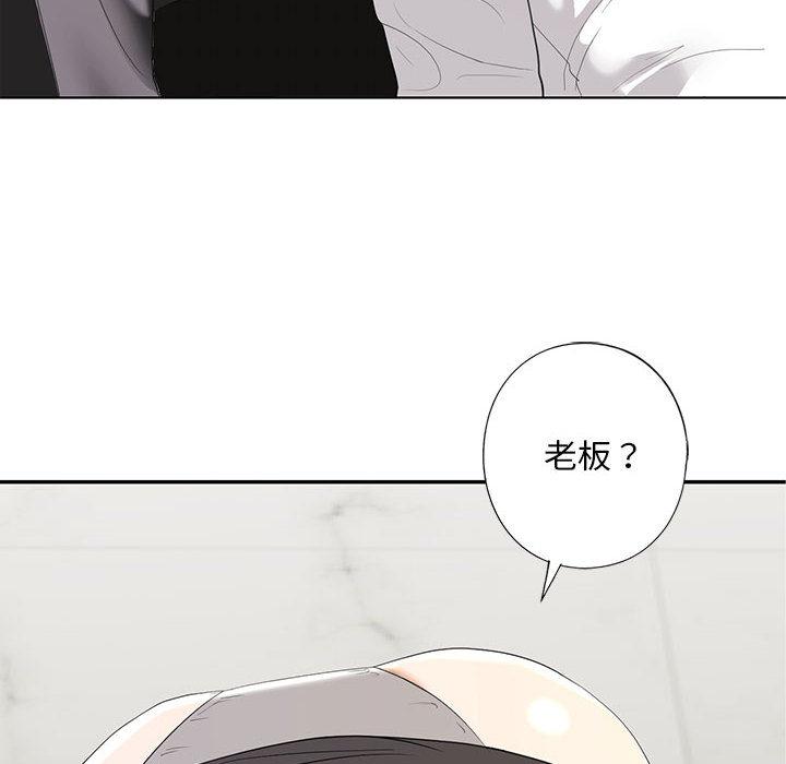 [韩国漫画] 不要欺负我姐姐 剧情,不伦#[200P]-14