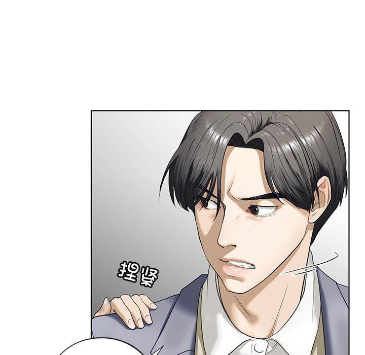 [韩国漫画] 不要欺负我姐姐 剧情,不伦#[200P]-141