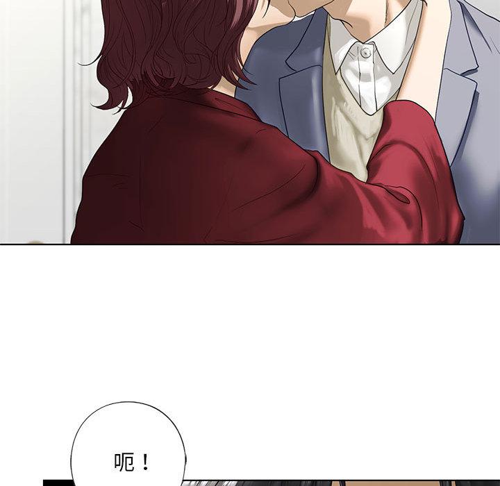 [韩国漫画] 不要欺负我姐姐 剧情,不伦#[200P]-143