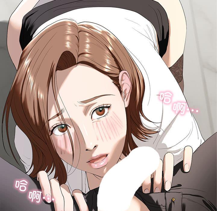 [韩国漫画] 不要欺负我姐姐 剧情,不伦#[200P]-15