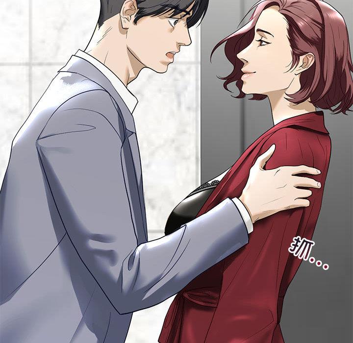 [韩国漫画] 不要欺负我姐姐 剧情,不伦#[200P]-151