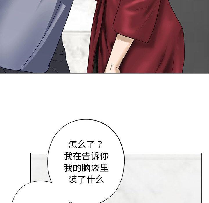 [韩国漫画] 不要欺负我姐姐 剧情,不伦#[200P]-152