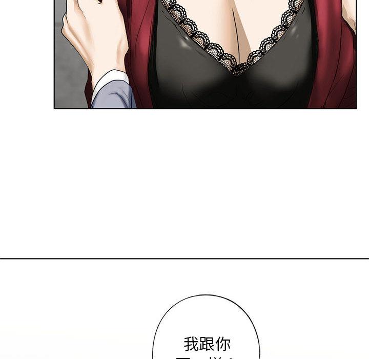 [韩国漫画] 不要欺负我姐姐 剧情,不伦#[200P]-154