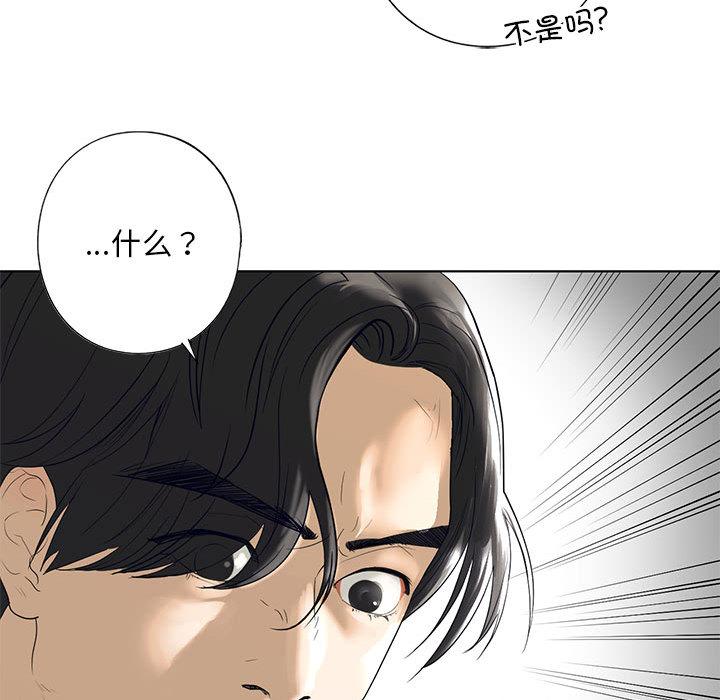 [韩国漫画] 不要欺负我姐姐 剧情,不伦#[200P]-159