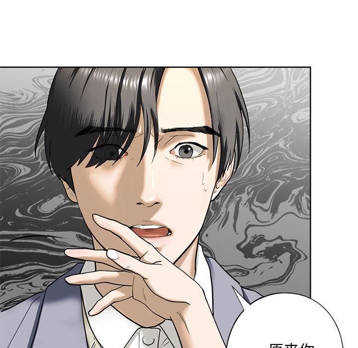 [韩国漫画] 不要欺负我姐姐 剧情,不伦#[200P]-166