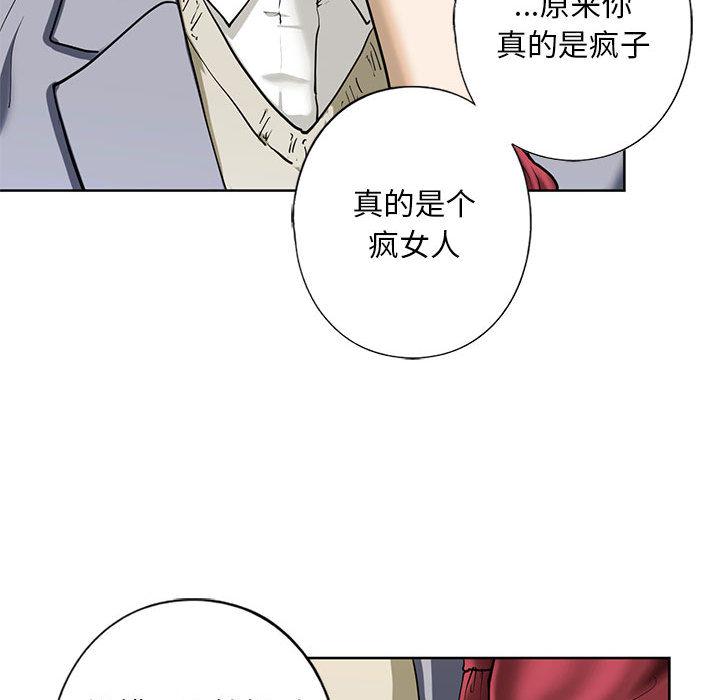 [韩国漫画] 不要欺负我姐姐 剧情,不伦#[200P]-167
