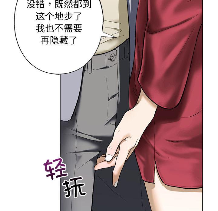 [韩国漫画] 不要欺负我姐姐 剧情,不伦#[200P]-168