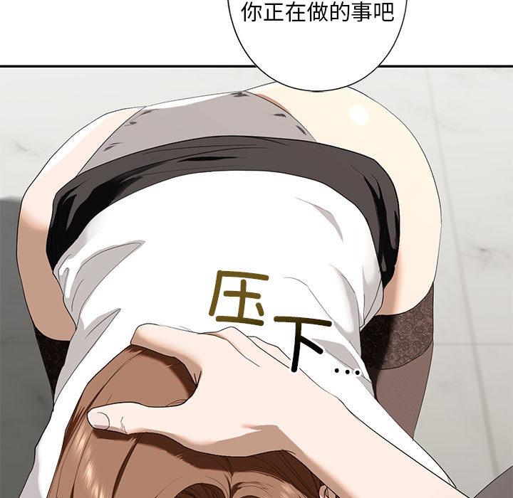 [韩国漫画] 不要欺负我姐姐 剧情,不伦#[200P]-17