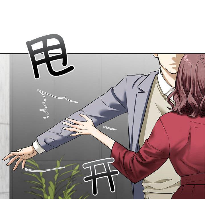 [韩国漫画] 不要欺负我姐姐 剧情,不伦#[200P]-171