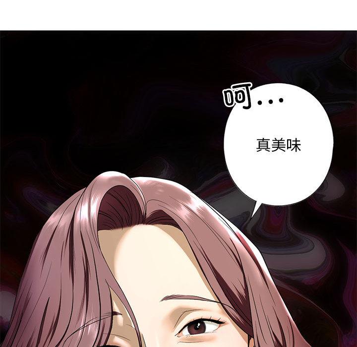 [韩国漫画] 不要欺负我姐姐 剧情,不伦#[200P]-176