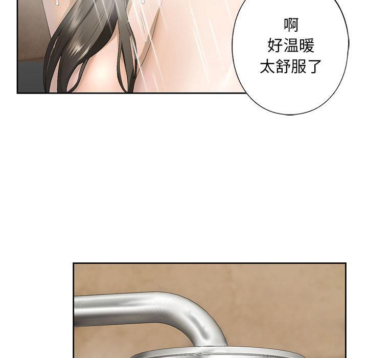 [韩国漫画] 不要欺负我姐姐 剧情,不伦#[200P]-185