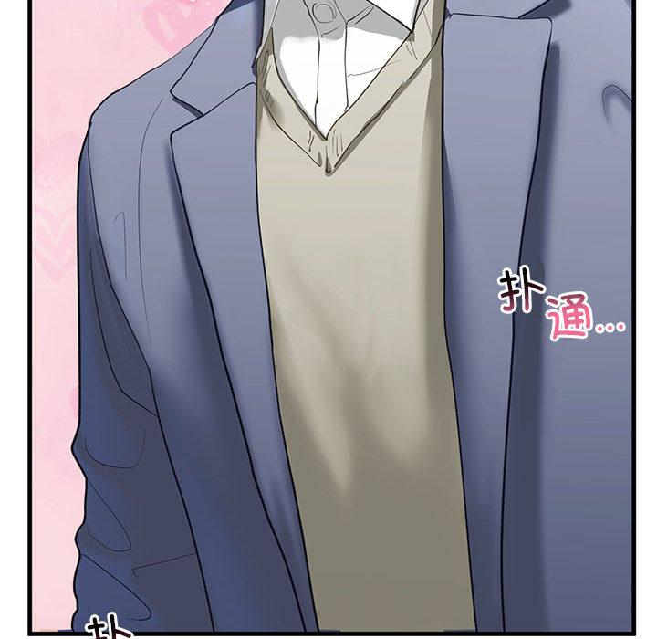 [韩国漫画] 不要欺负我姐姐 剧情,不伦#[200P]-198