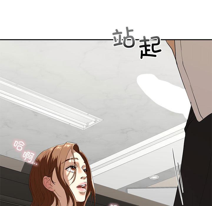 [韩国漫画] 不要欺负我姐姐 剧情,不伦#[200P]-21