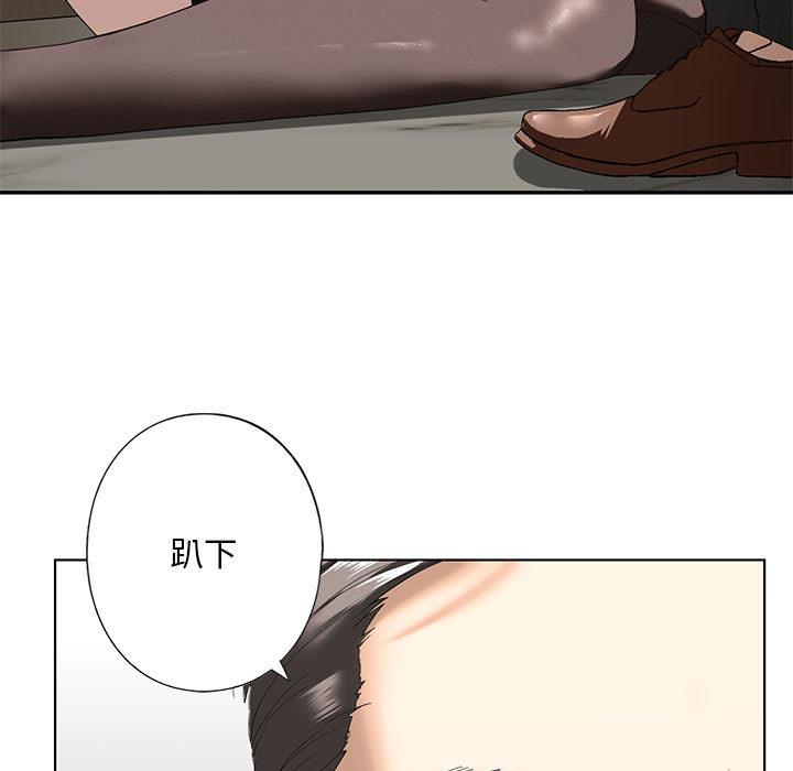 [韩国漫画] 不要欺负我姐姐 剧情,不伦#[200P]-23