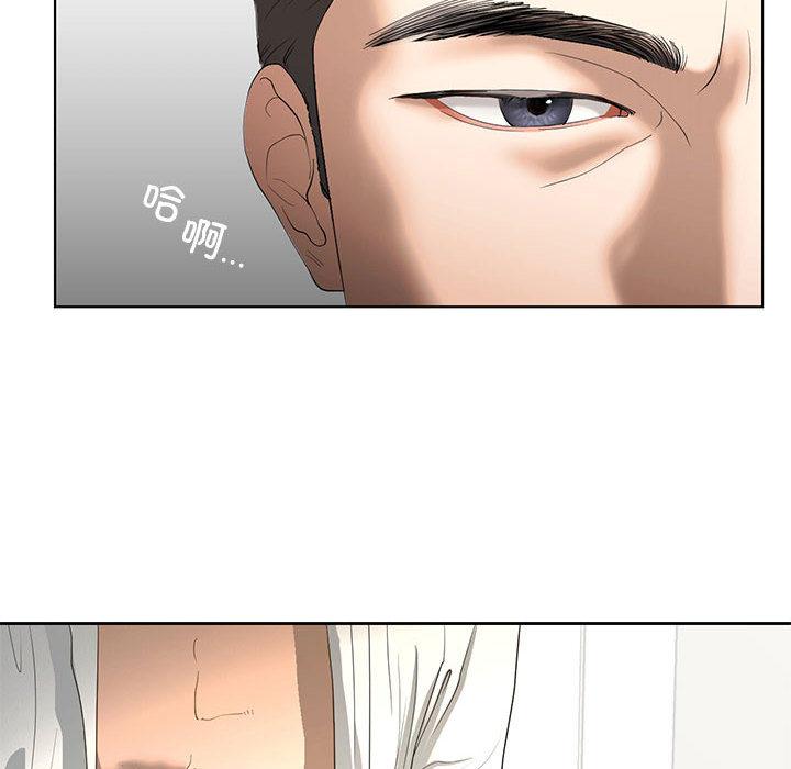 [韩国漫画] 不要欺负我姐姐 剧情,不伦#[200P]-24