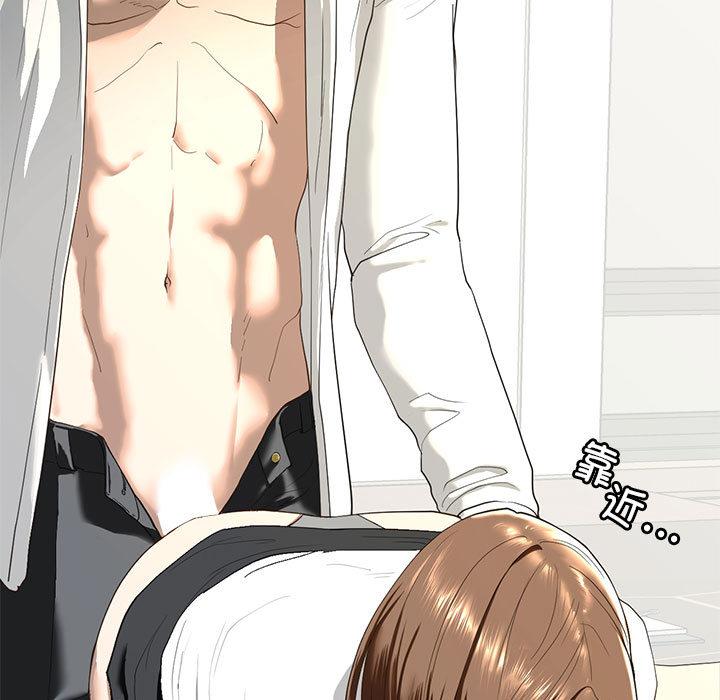 [韩国漫画] 不要欺负我姐姐 剧情,不伦#[200P]-25