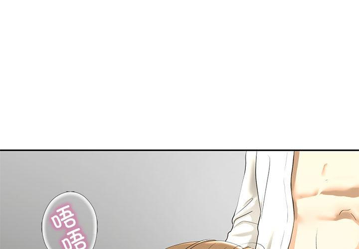 [韩国漫画] 不要欺负我姐姐 剧情,不伦#[200P]-3