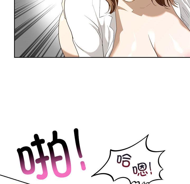 [韩国漫画] 不要欺负我姐姐 剧情,不伦#[200P]-30