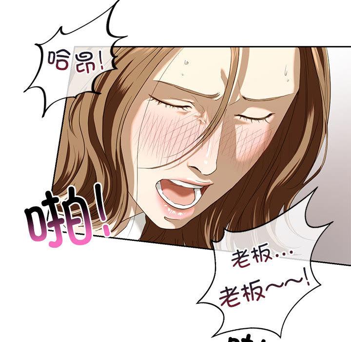 [韩国漫画] 不要欺负我姐姐 剧情,不伦#[200P]-33
