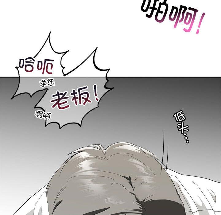 [韩国漫画] 不要欺负我姐姐 剧情,不伦#[200P]-34