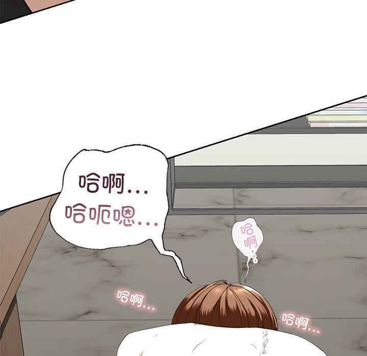 [韩国漫画] 不要欺负我姐姐 剧情,不伦#[200P]-41