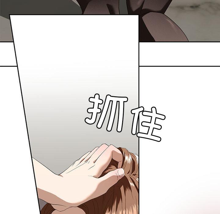 [韩国漫画] 不要欺负我姐姐 剧情,不伦#[200P]-43