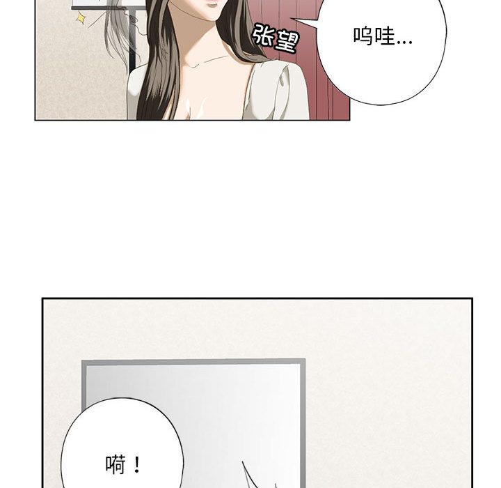 [韩国漫画] 不要欺负我姐姐 剧情,不伦#[200P]-50