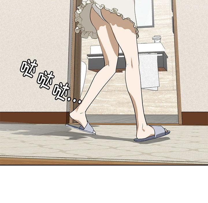 [韩国漫画] 不要欺负我姐姐 剧情,不伦#[200P]-56