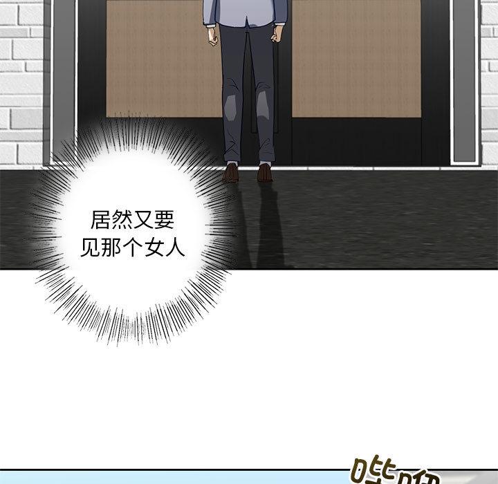 [韩国漫画] 不要欺负我姐姐 剧情,不伦#[200P]-59