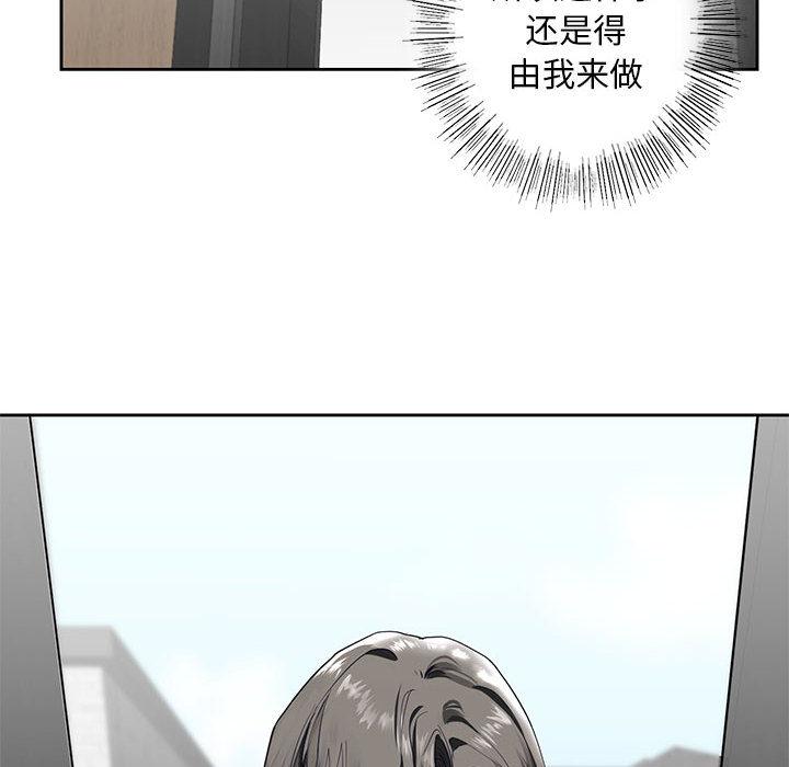 [韩国漫画] 不要欺负我姐姐 剧情,不伦#[200P]-62