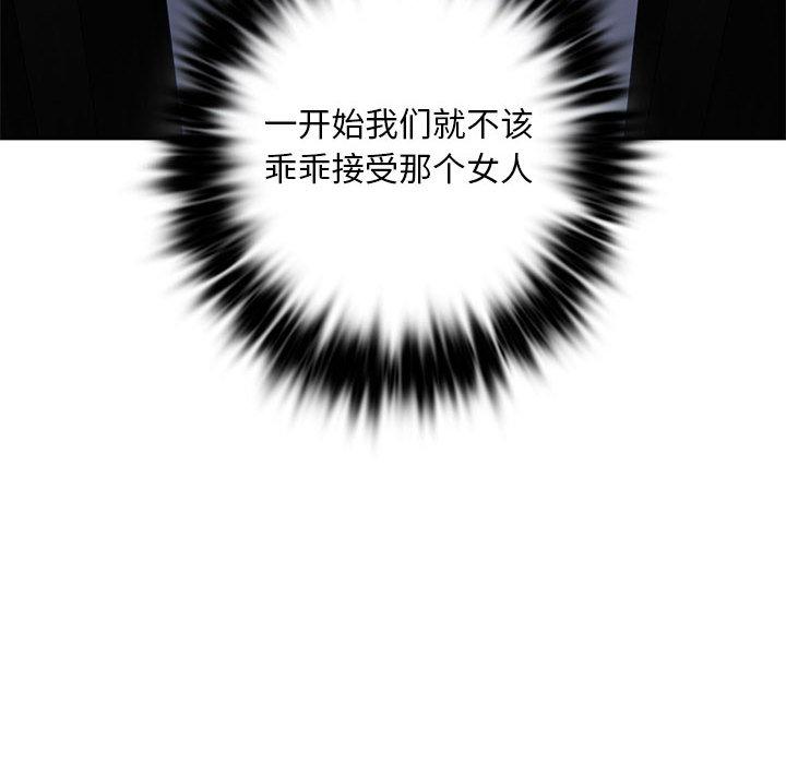 [韩国漫画] 不要欺负我姐姐 剧情,不伦#[200P]-64