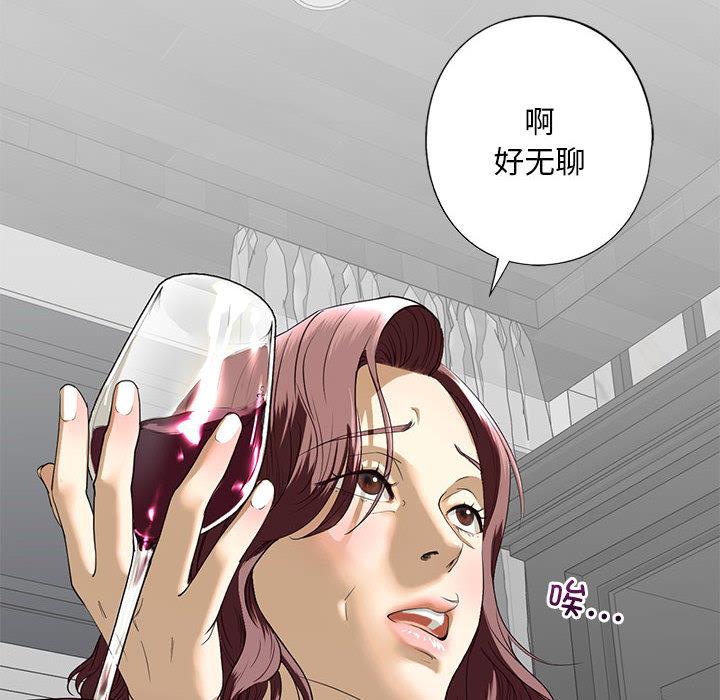 [韩国漫画] 不要欺负我姐姐 剧情,不伦#[200P]-66