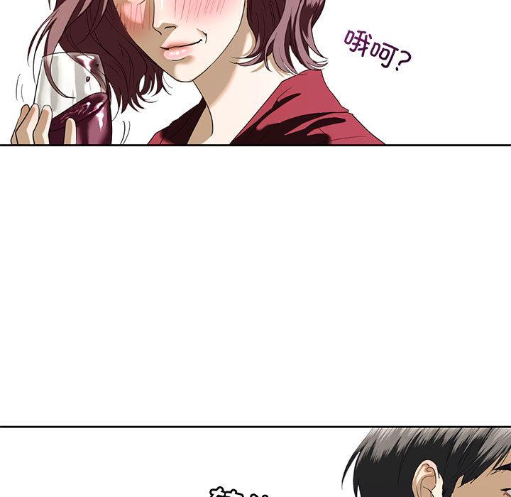 [韩国漫画] 不要欺负我姐姐 剧情,不伦#[200P]-73