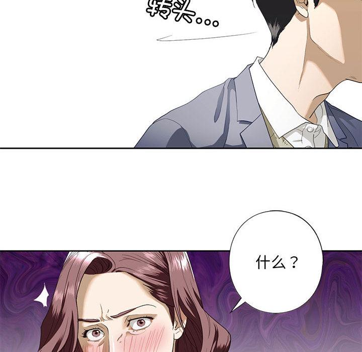 [韩国漫画] 不要欺负我姐姐 剧情,不伦#[200P]-74