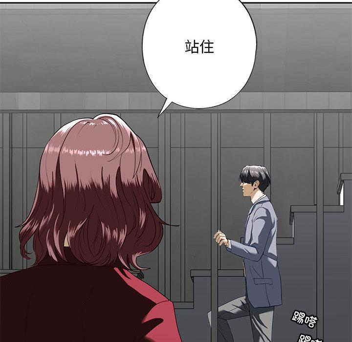 [韩国漫画] 不要欺负我姐姐 剧情,不伦#[200P]-76