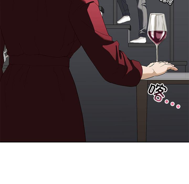 [韩国漫画] 不要欺负我姐姐 剧情,不伦#[200P]-77