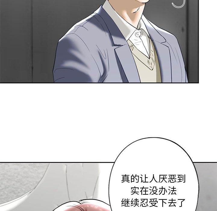 [韩国漫画] 不要欺负我姐姐 剧情,不伦#[200P]-84