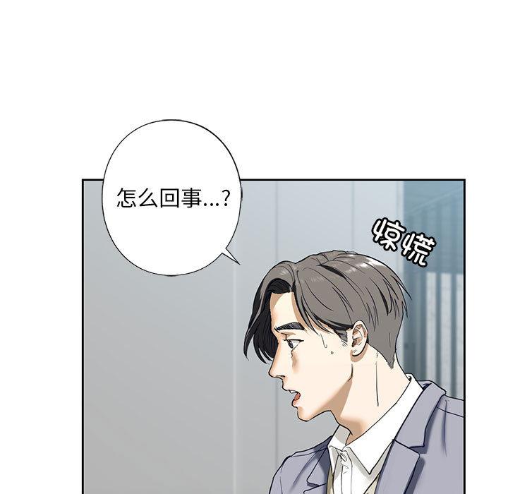 [韩国漫画] 不要欺负我姐姐 剧情,不伦#[200P]-91