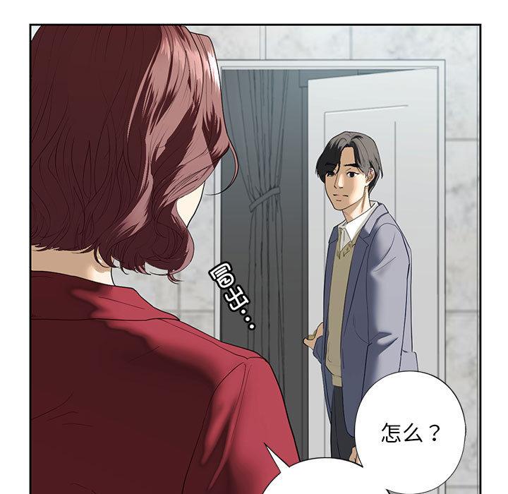 [韩国漫画] 不要欺负我姐姐 剧情,不伦#[200P]-93