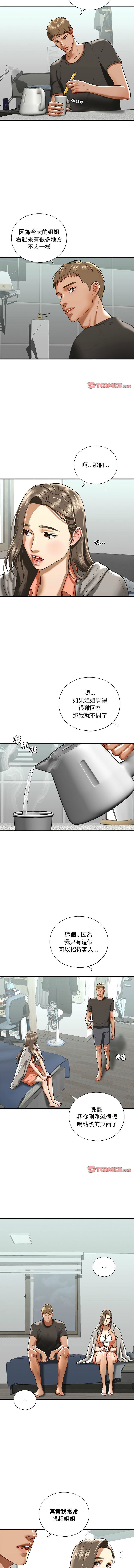 [韩国漫画] 不要欺负我姐姐 剧情,不伦#[13P]-3