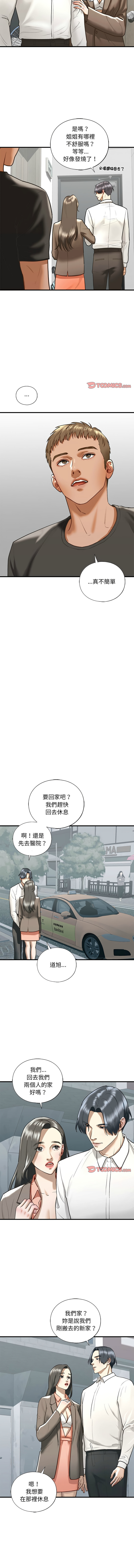 [韩国漫画] 不要欺负我姐姐 剧情,不伦#[13P]-7