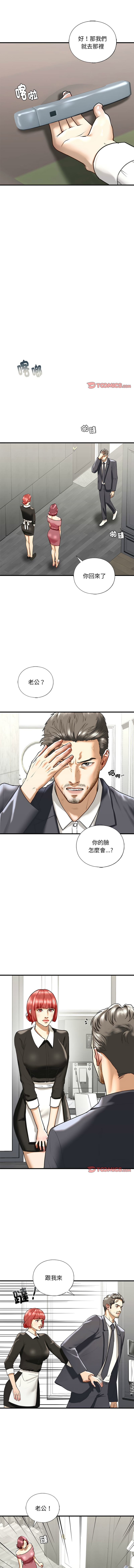 [韩国漫画] 不要欺负我姐姐 剧情,不伦#[13P]-8