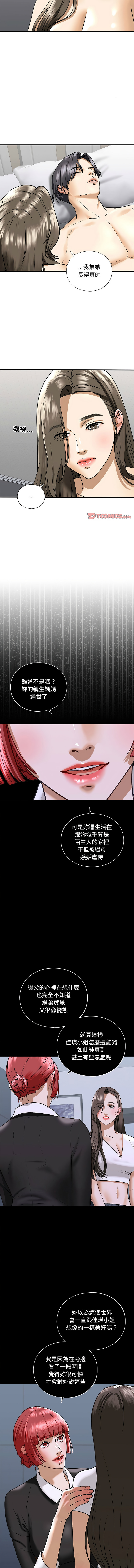 [韩国漫画] 不要欺负我姐姐 剧情,不伦#[17P]-2