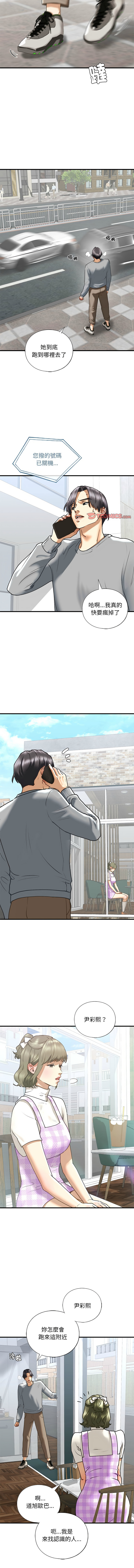 [韩国漫画] 不要欺负我姐姐 剧情,不伦#[17P]-9