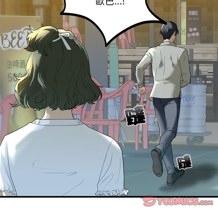 [韩国漫画] 不要欺负我姐姐 剧情,不伦#[154P]-102