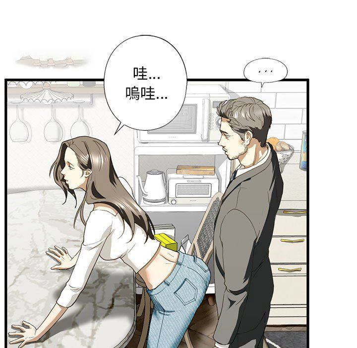 [韩国漫画] 不要欺负我姐姐 剧情,不伦#[154P]-108